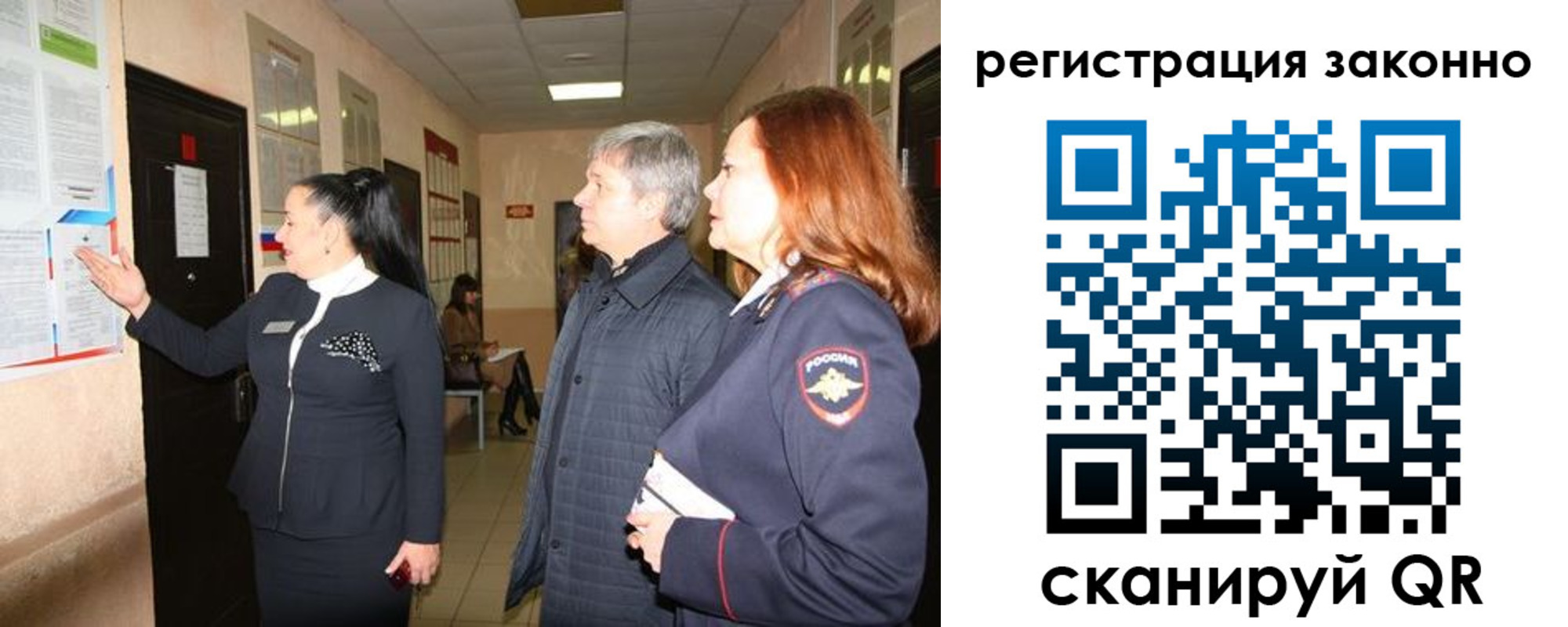 временная регистрация госуслуги в Нефтекамске