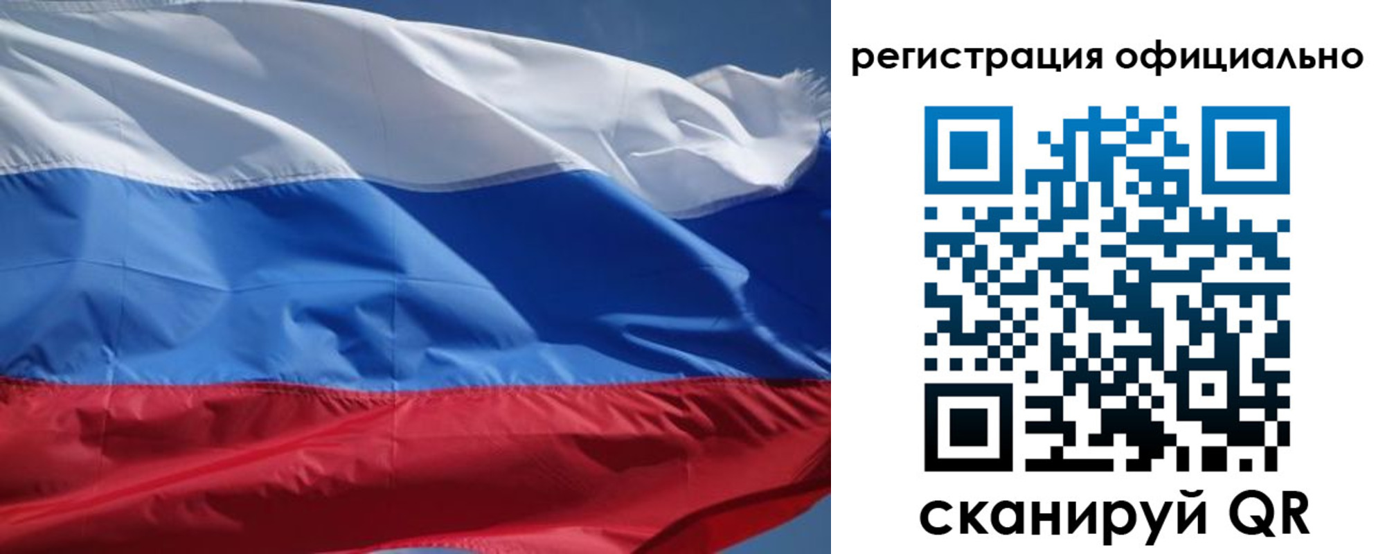 прописка от собственника в Нефтекамске