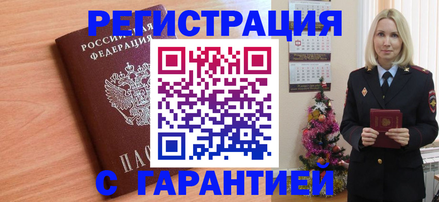 форма 3 в Нефтекамске